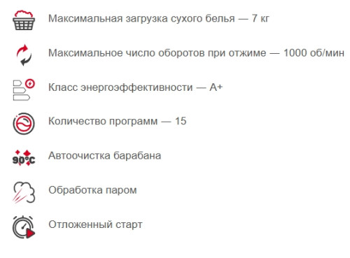 Стиральная машина Kraft (Крафт) KF-MDS7107G