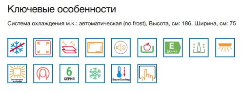 Холодильник Bosch (Бош) KGN76CI30U