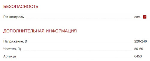 Газовая варочная панель Kuppersberg (Куперсберг) FS 62 X