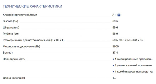 Электрический духовой шкаф NEFF (Нефф) B24CR71N0