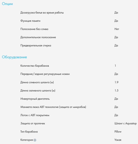 Стиральная машина Haier (Хайер) HW70-BP12969BE