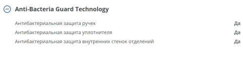 Холодильник Атлант ХМ-4624-101 NL