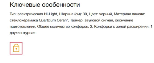 Электрическая варочная панель Teka (Тека) TBC 32010 TTC Black