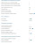 Встраиваемый холодильник Bosch (Бош) KIV86VFE1