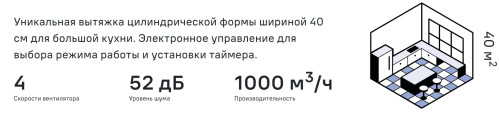 Вытяжка MAUNFELD (Маунфилд) LEE WALL (C) 39 INOX