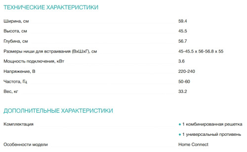 Электрический духовой шкаф Siemens (Сименс) CM724G1B1