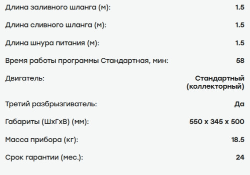 Посудомоечная машина Evelux (Эвелюкс) DS 1055