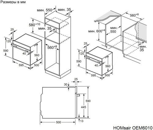 Электрический духовой шкаф HOMSair (ХОМСэйр) OEM6010BK2