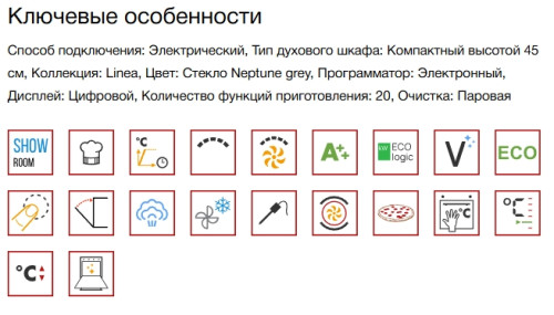Электрический духовой шкаф Smeg (Смег) SO4104S4PG