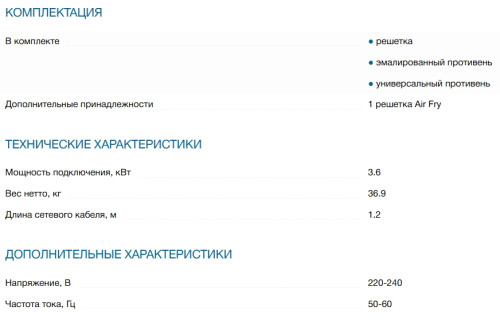 Электрический духовой шкаф Bosch (Бош) HBG478CB3