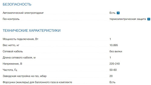 Газовая варочная панель Bosch (Бош) PNP6B6B90