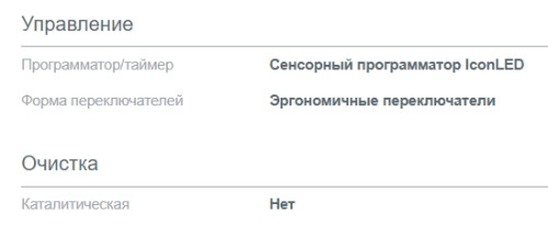 Электрическая плита Gorenje (Горенье) GEC5C41SG