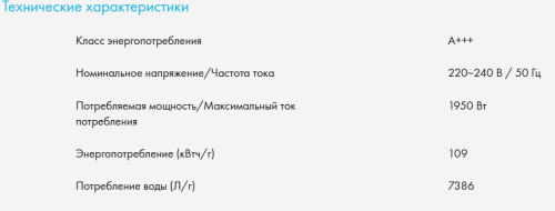 Стиральная машина Haier (Хайер) HW60-BP12919A