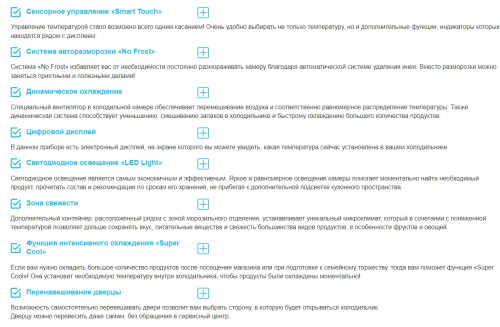 Холодильник Korting (Кёртинг) KNFC 61869 GW