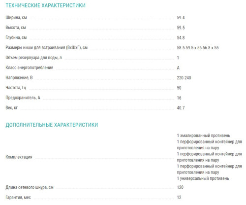 Электрический духовой шкаф Siemens (Сименс) HS636GDS2