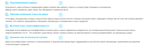 Холодильник Korting (Кёртинг) KNFC 71928 GN