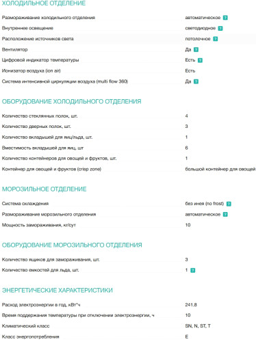Холодильник Gorenje (Горенье) NRKE62XL