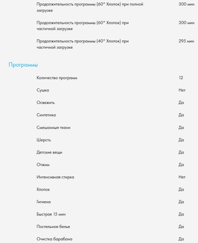 Стиральная машина Haier (Хайер) HW70-BP12969AE