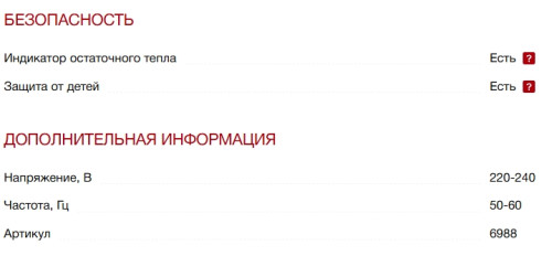 Индукционная варочная панель Kuppersberg (Купперсберг) ICI 622 W