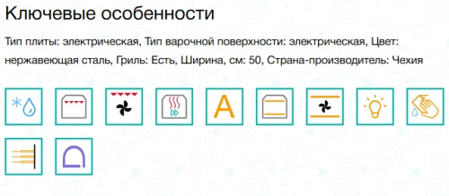 Электрическая плита Gorenje (Горенье) GEC5C40XAOT