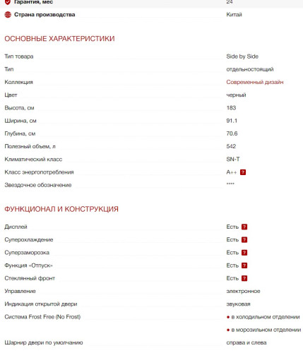 Холодильник Kuppersberg (Купперсберг) NFFD 183 BKG