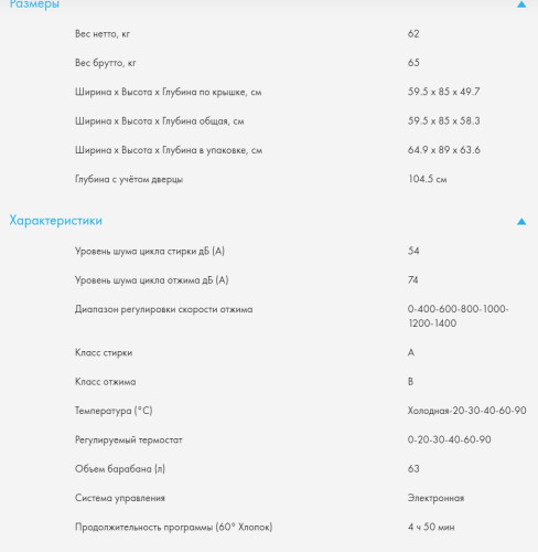 Стиральная машина Haier (Хайер) HW90-BP14929B