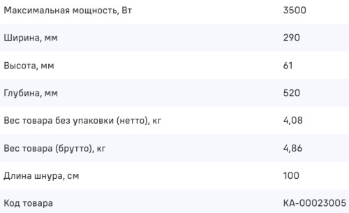 Индукционная варочная панель MAUNFELD (Маунфилд) CVI292S2FWHD Inverter
