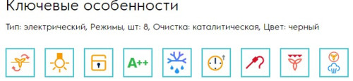 Электрический духовой шкаф Electrolux (Электролюкс) EOD6C77Z