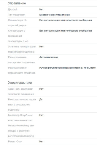 Холодильник Gorenje (Горенье) RK6192PW4