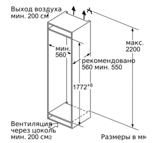 Встраиваемый холодильник Bosch (Бош) KIS86AF20R