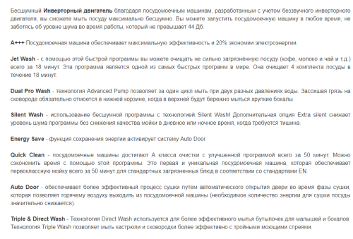 Встраиваемая посудомоечная машина Jacky's (Джекис) JD FB5301