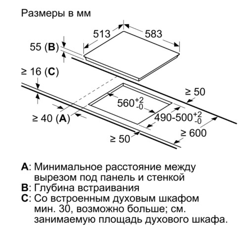 Индукционная варочная панель NEFF (Нефф) T46BD53N2
