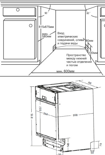 Встраиваемая посудомоечная машина Weissgauff (Вайсгауф) BDW 6036 D Infolight