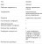 Газовая варочная панель EXITEQ (Экзитег) PL 640 STGB(P)-E