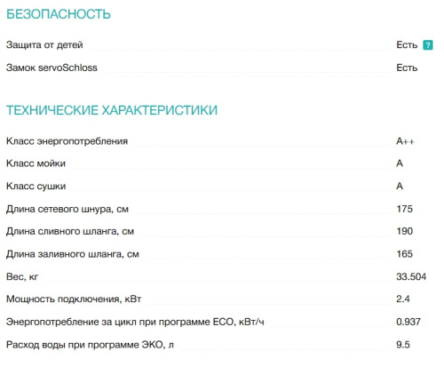 Встраиваемая посудомоечная машина Siemens (Сименс) SN61HX08VE