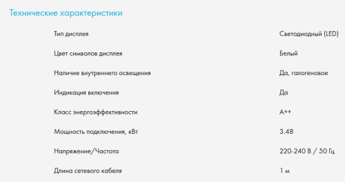 Электрический духовой шкаф Haier (Хайер) HOQ-F6QAN3DG