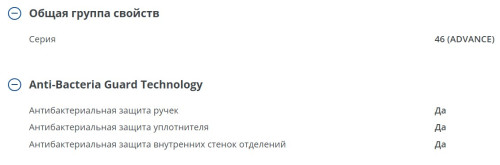 Холодильник Атлант ХМ-4624-161