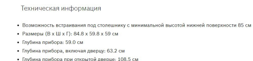 Стиральная машина Bosch (Бош) WAX32FH1OE