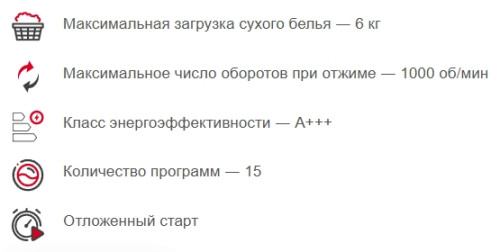 Стиральная машина Kraft (Крафт) KF-UME6201W