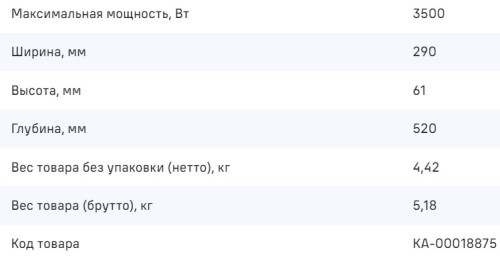 Индукционная варочная панель MAUNFELD CVI292S2FBG