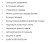 Индукционная варочная панель Graude (Грауде) IK 30.1 C