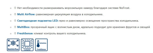 Холодильник Bosch (Бош) KAH92LQ25R