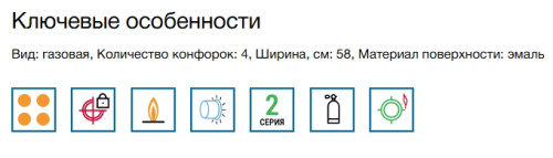 Газовая варочная панель Bosch (Бош) PBP6C6K80Q