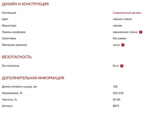 Газовая варочная панель Kuppersberg (Куперсберг) TG 72 B
