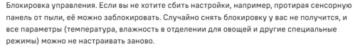 Встраиваемый холодильник MAUNFELD (Маунфилд) MBF177NFFWGR Inverter