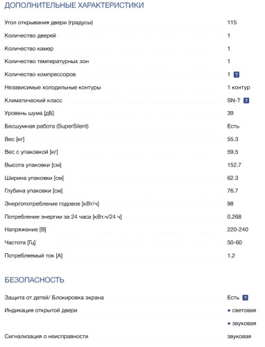 Холодильник Liebherr (Либхер) RD 4600