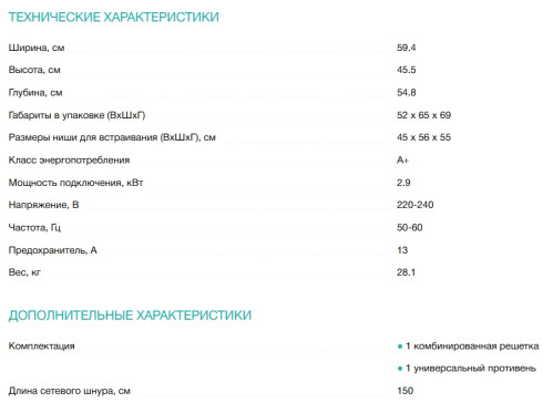 Электрический духовой шкаф Siemens (Сименс) CB734G1B1