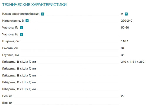 Встраиваемая вытяжка Falmec (Фалмек) Virgola Touch Black 120