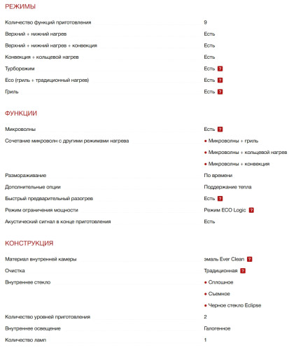 Электрический духовой шкаф Smeg (Смег) SO4101M1B3