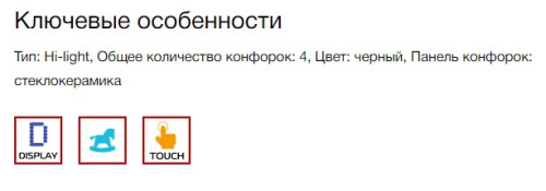 Электрическая варочная панель Kuppersberg (Купперсберг) ECS 639 F